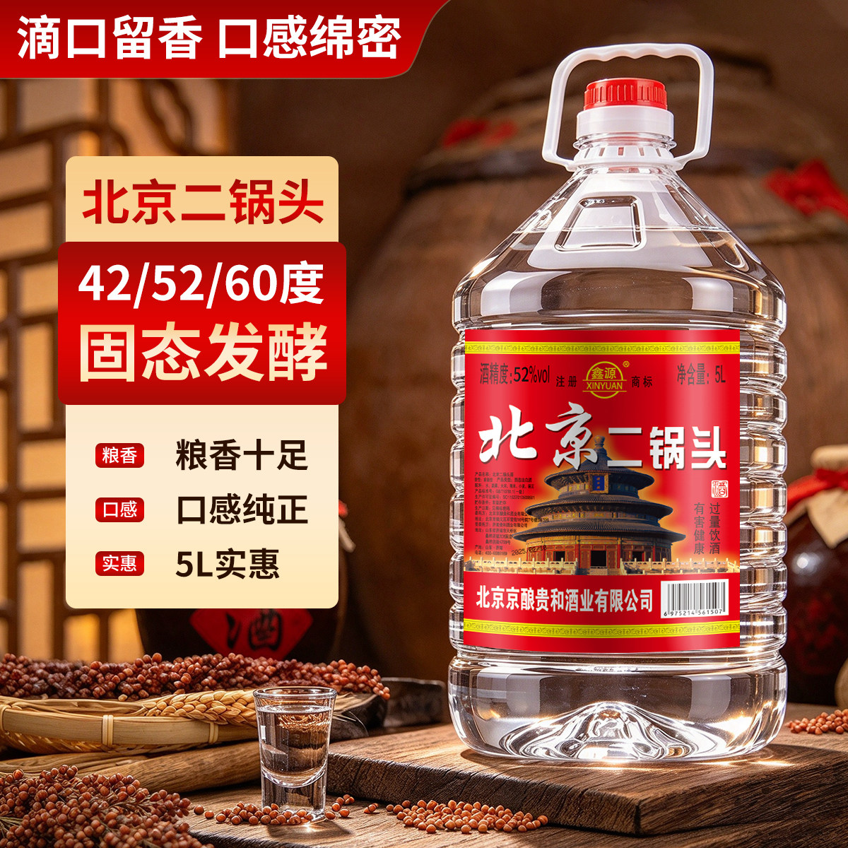 图 5