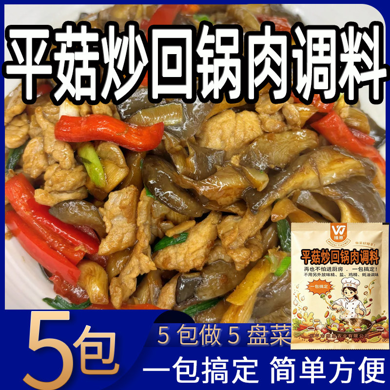 图 5
