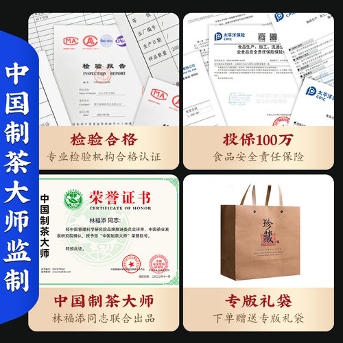 龙地山2026新茶桂花金骏眉红茶特级养正宗胃蜜香古树红茶叶喝送礼 - 图3