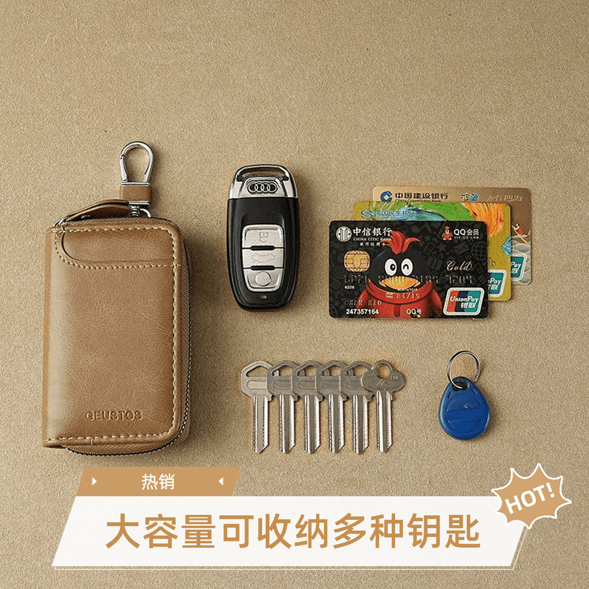 多功能商务新款锁匙女士腰挂包钥匙包收纳皮革男士大容量汽车网红,淘宝优惠券,粉丝福利购,淘宝优惠卷