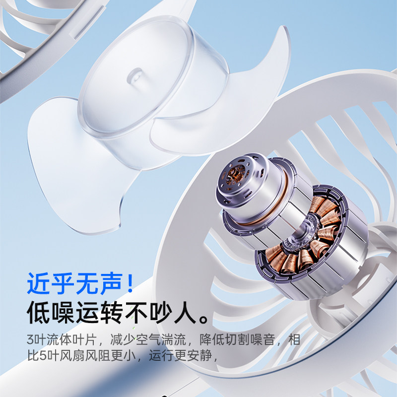 手持小风扇2026新款迷你桌面可爱便携式随身小型静音学生usb可充电超长续航大风力宿舍办公室儿童制冷电风扇 手持小风扇2026新款迷你桌面可爱便携式随身小型静音学生usb可充电超长续航大风力宿舍办公室儿童制冷电风扇
