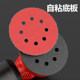 Dust-free sandpaper machine handheld sander household wood polisher power tool sander wall vacuum