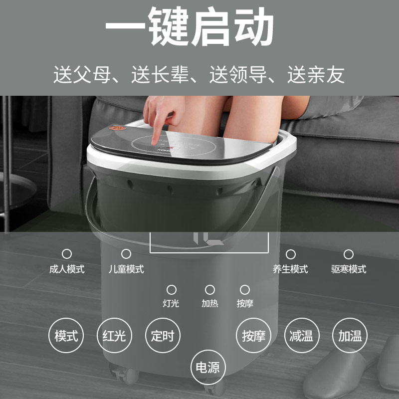 康佳送礼高深泡脚桶恒温加热养生足浴盆电动按摩家用全自动洗脚盆,淘宝优惠券,粉丝福利购,淘宝优惠卷