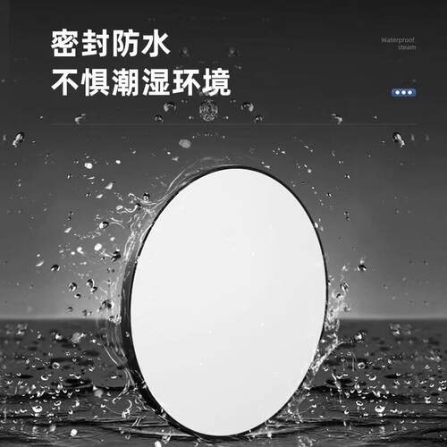 吸顶灯广东中山LED三防圆形超轻薄家用客厅卧室防尘灯具超亮透光 - 图3