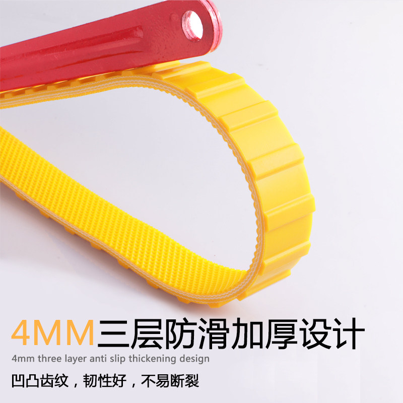 净水器万能扳手前置过滤器机油滤瓶滤芯防滑皮带扳手多功能工具