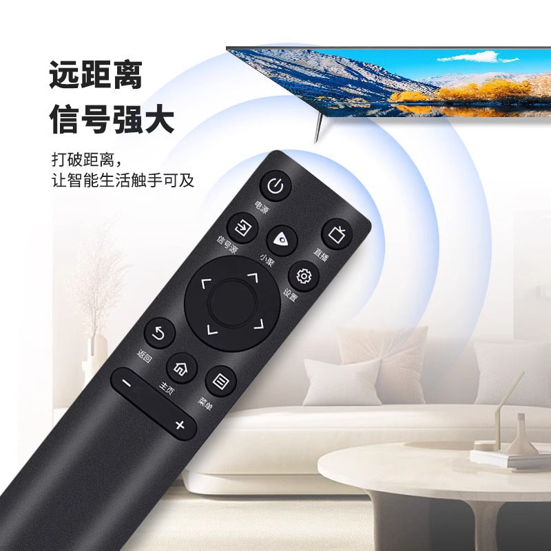 适用海信电视机遥控器Hisense通用CN3A75 3V75 3A69 3A57 55 65寸vidaa专用摇控板CRF3A71 CN3A17 - 图2