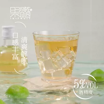 高颜值微醺青梅果酒200ml瓶[9元优惠券]-寻折猪
