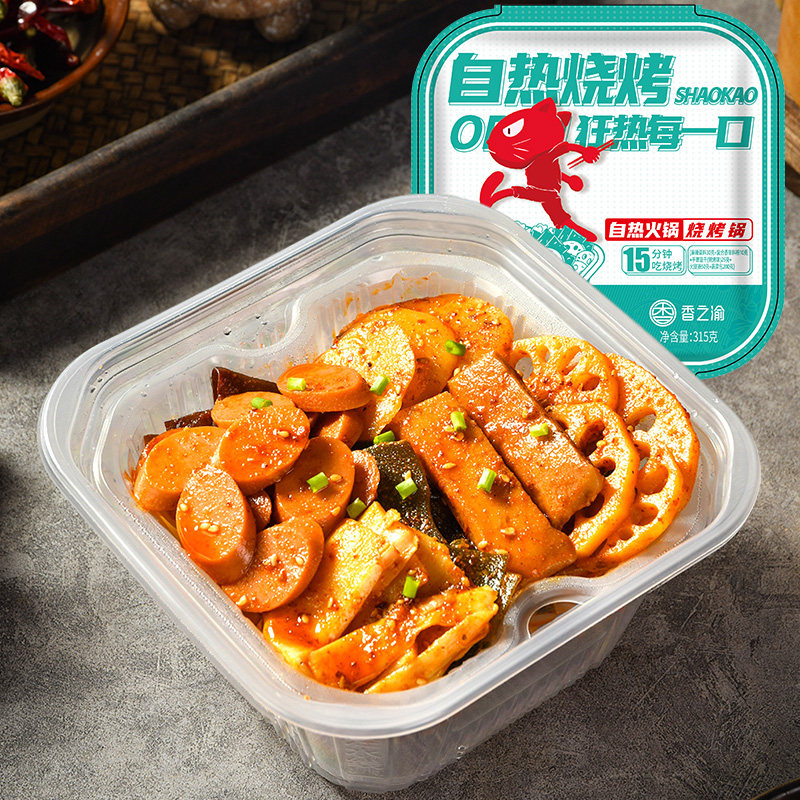 懒人火锅自热小火锅素菜版速食自煮自助土豆粉烧烤蔬菜,淘宝优惠券,粉丝福利购,淘宝优惠卷