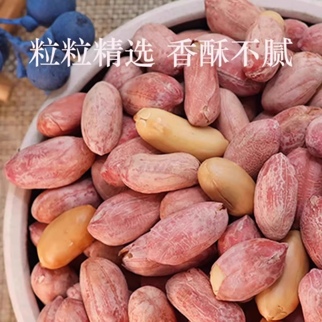 Five-Spice Peanut Rice Shandong Ripe Roasted Peanut New Arrival Net Weight 2025 Appetizer Five-Spice Nut Roasted Seeds Snacks