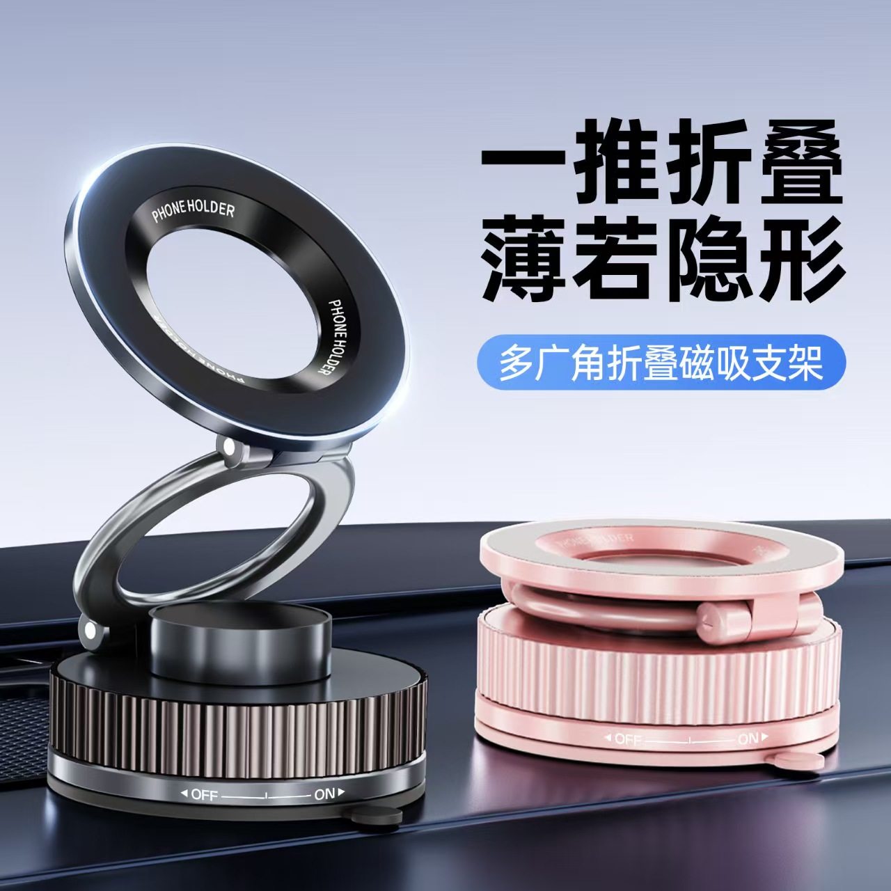 2025新款真空吸附magsafe磁吸手机支架自拍神器360°升降旋转桌面墙壁浴室车载导航vlog直播锌合金手机固定夹,淘宝优惠券,粉丝福利购,淘宝优惠卷
