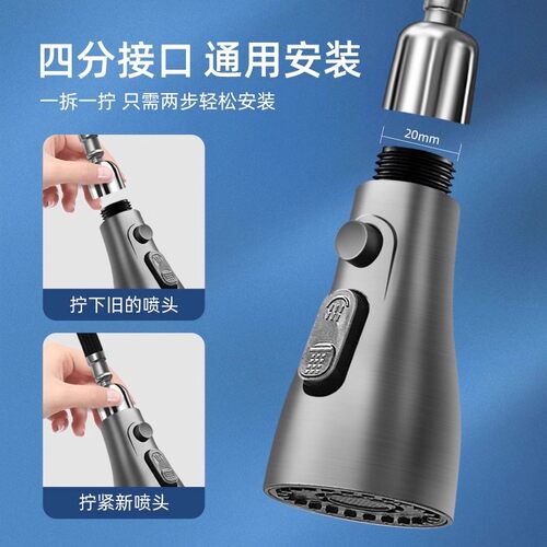 抽拉式水龙头可替换喷头配件厨房洗菜盆可伸缩延伸器出水嘴花洒 - 图1