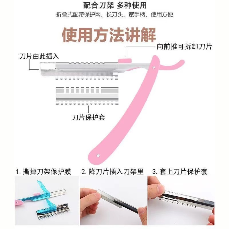 修眉刀片刮眉刀专业刮眉毛刀套装初学者化妆师专用剃眉工具可折叠 - 图2