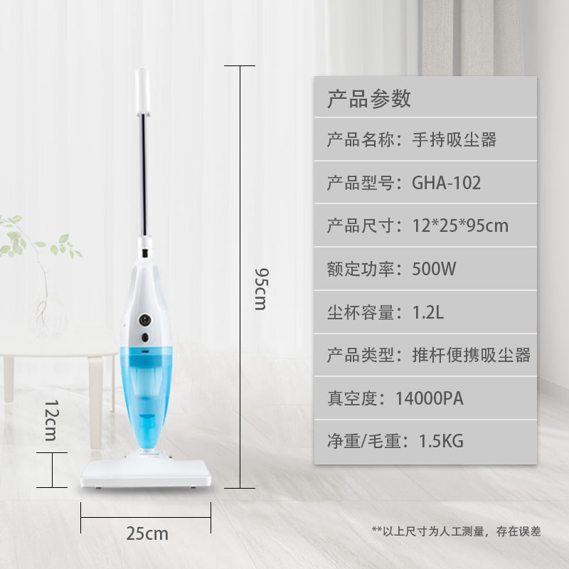 天天特卖工厂店吸尘器家用小型大吸力静音手持式地毯强力床上除螨车用大功率1