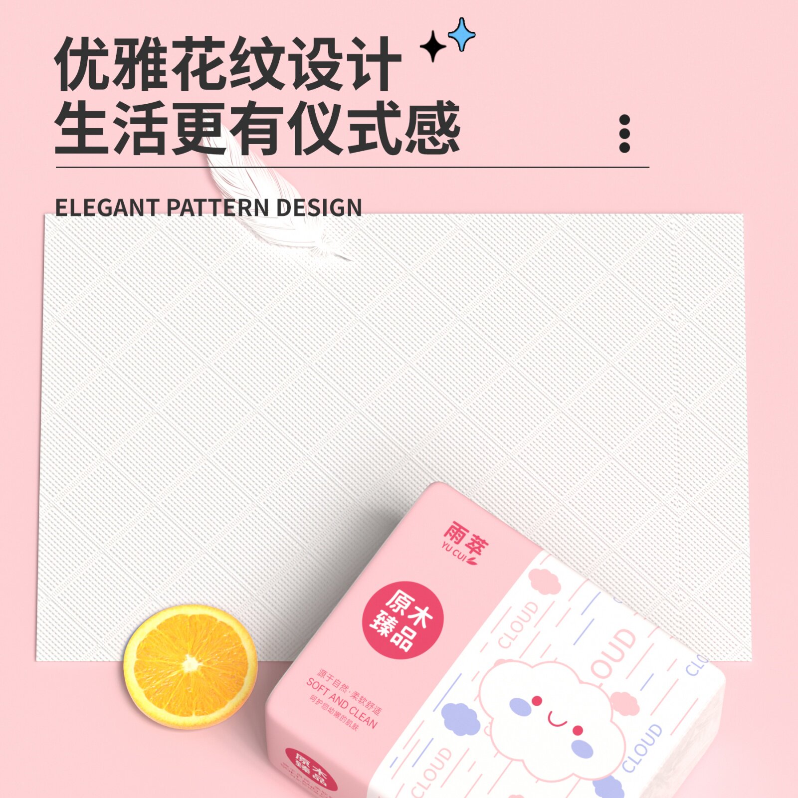 420张60包抽纸整箱批纸抽餐巾纸家用实惠装卫生纸面巾纸纸巾厕纸