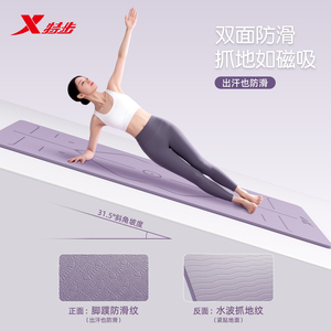 特步瑜伽垫健身垫家用女士专业防滑减震隔音加宽加厚2025新款地垫