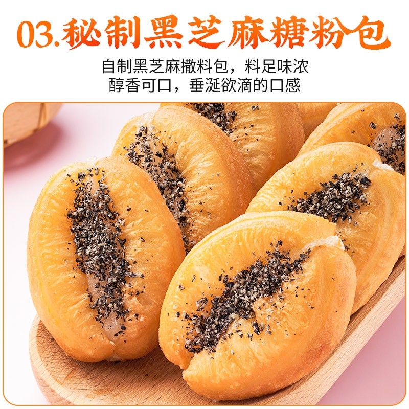 千味央厨迷你油条糍粑早餐半成品速食小胖子麻糍油条空气炸锅食材,淘宝优惠券,粉丝福利购,淘宝优惠卷