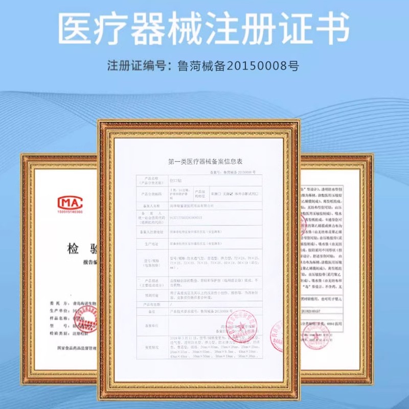 100片装医用创可贴可爱卡通防水无纺布透气伤口创口贴防磨脚无菌 - 图2