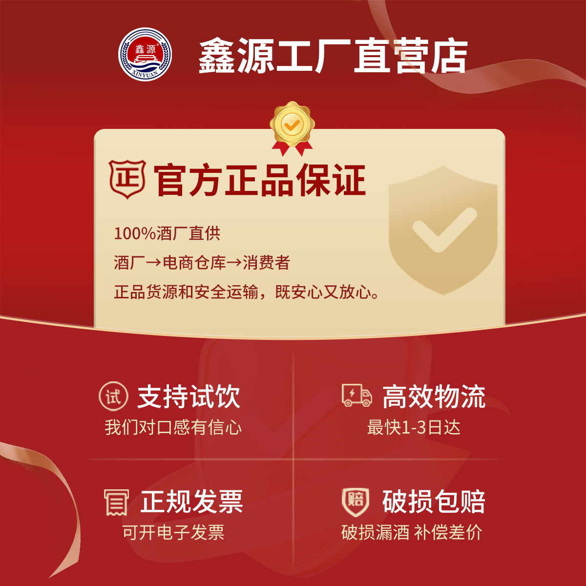 北京二锅头纯粮白酒整箱高档礼盒装粮食酿造高度原浆酒水52度6瓶,淘宝优惠券,粉丝福利购,淘宝优惠卷