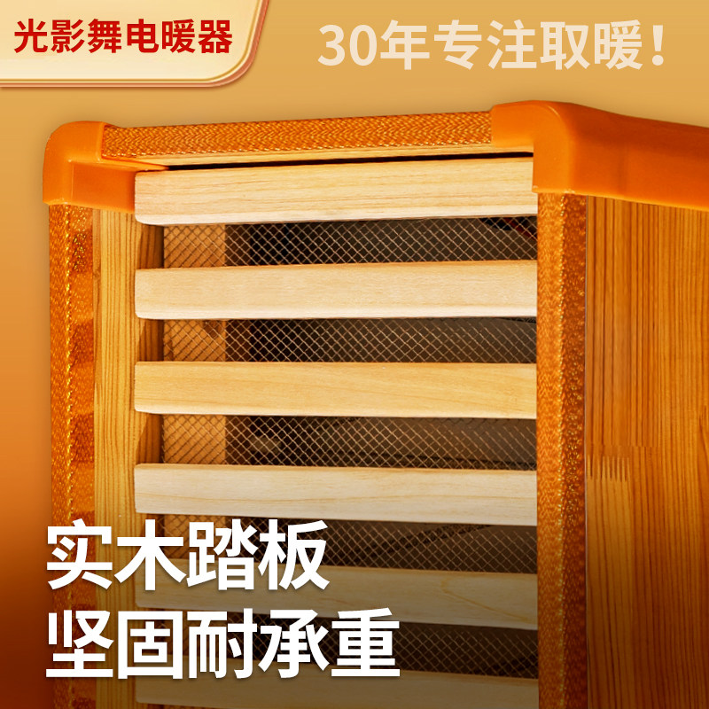 实木暖脚烤火箱暖脚神器办公室桌下电暖脚器家用烤脚电火桶取暖器,淘宝优惠券,粉丝福利购,淘宝优惠卷