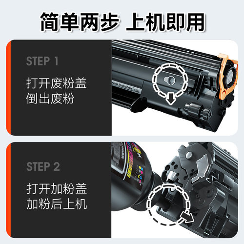 适用联想打印机墨粉 联想m7400碳粉m7206 m7216 m7605d m7650df 2200L m7615 m7205 7250 m7450f lt201 CMYK - 图1