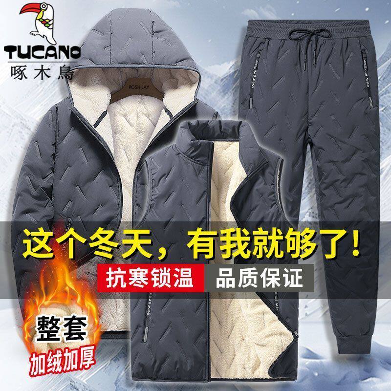 啄木鸟新款冬季加绒加厚棉衣男士羊羔绒棉服棉袄外套连帽大码保暖,淘宝优惠券,粉丝福利购,淘宝优惠卷