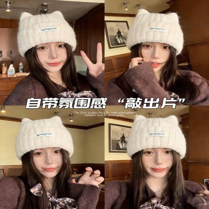 帽子女款猫耳朵秋冬季韩系大头围可爱保暖护耳显脸小针织毛线冷帽,淘宝优惠券,粉丝福利购,淘宝优惠卷