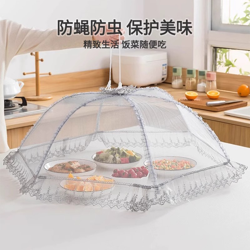 饭菜罩可折叠餐桌食物罩新款防尘防虫防蝇家用遮菜盖伞厨房长方形 - 图0