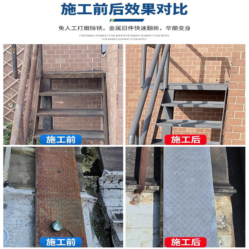 铁锈转化剂防锈漆油漆绿色免除锈防锈漆底面合一油漆家用自刷涂料 - 图1