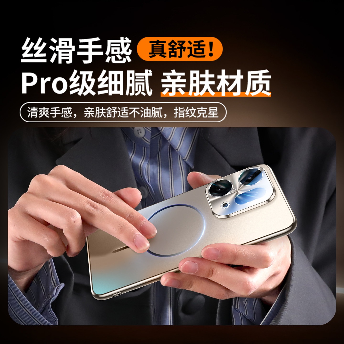 适用oppofindx9pro手机壳新款findx9磁吸磨砂玻璃findx8s+镜头全包防摔保护套ultra高级感男女x8por超薄X外壳,淘宝优惠券,粉丝福利购,淘宝优惠卷