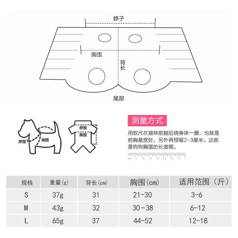 猫咪绝育手术服母猫断奶服术后防咬防舔透气弹性四脚猫咪宠物衣服 - 图1