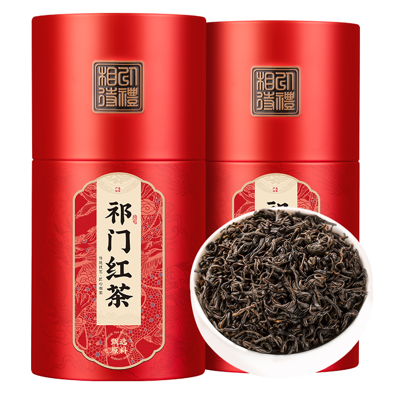 茶叶祁门红茶新茶安徽祁门工夫红茶蜜香耐泡浓香型礼盒装500g - 图3