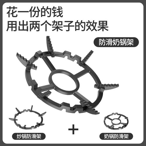 煤气灶支架防滑通用锅架燃气灶台炉架托适用方太老板配件厨房炒锅 - 图3