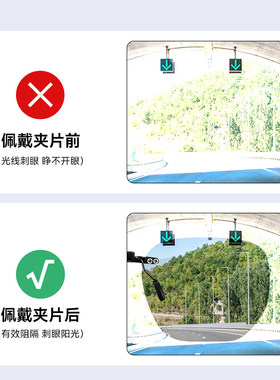 墨镜夹片偏光可套近视镜太阳镜