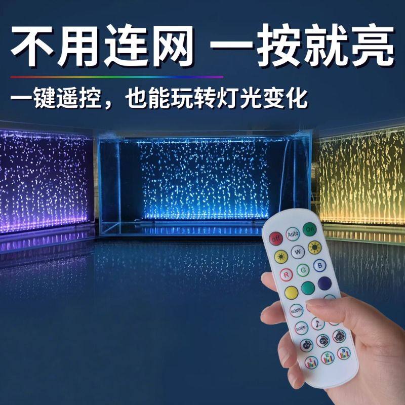 LED梦幻灯光鱼缸灯造景增氧气泵观赏潜水气泡灯管氛围照明水下灯,淘宝优惠券,粉丝福利购,淘宝优惠卷