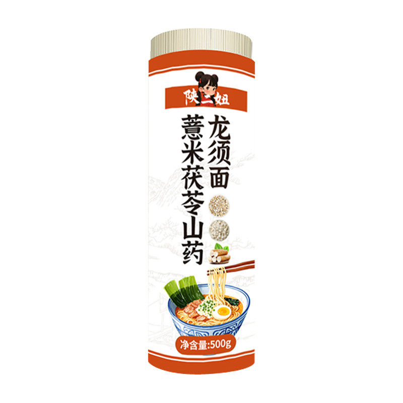 5斤正宗薏米茯苓山药龙须面手工挂面整箱早餐面条铁棍养胃低钠