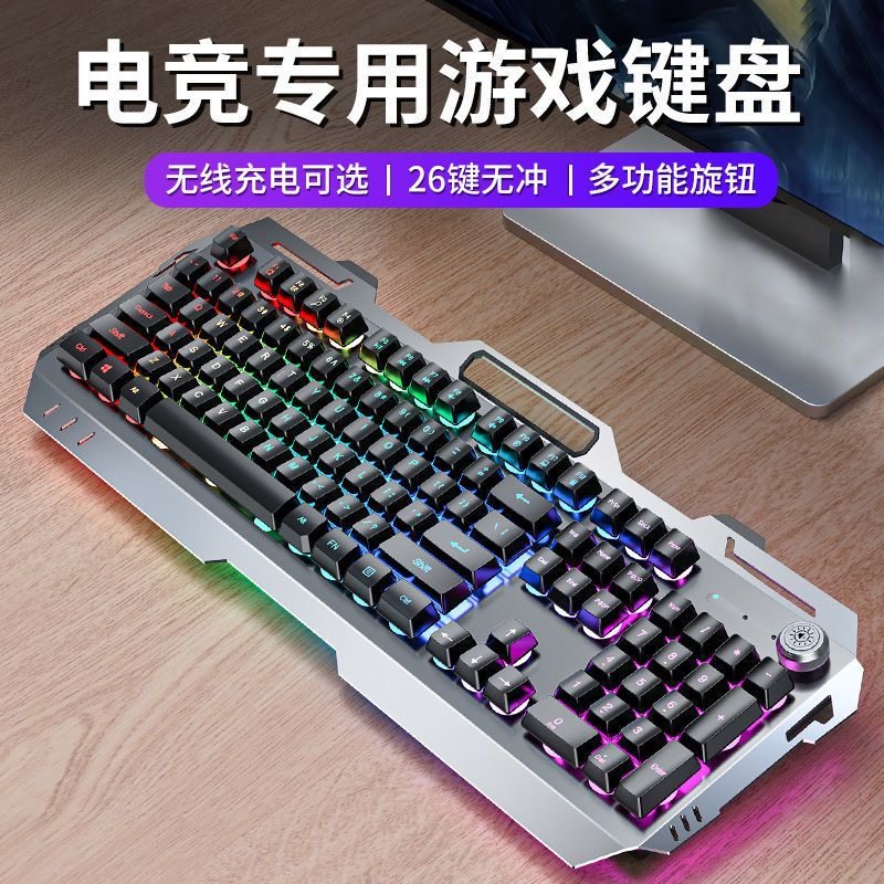 广行者GX80真机械手感键盘鼠标耳机三件套游戏电竞专用有线四件套