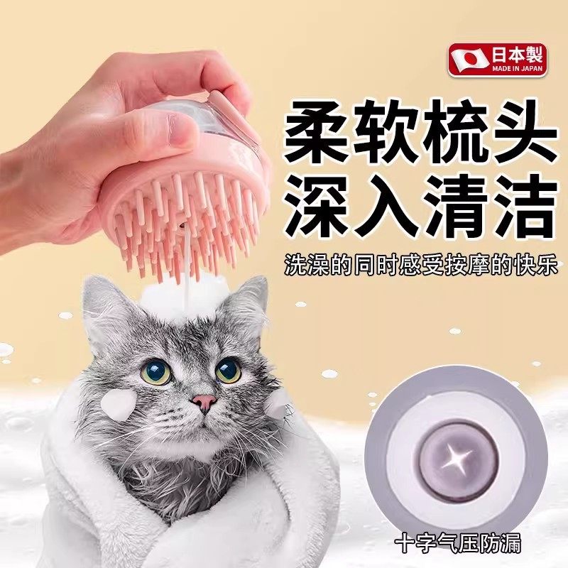小狗狗沐浴刷洗狗专用工具宠物洗澡神器猫咪刷子按摩搓澡用品大全,淘宝优惠券,粉丝福利购,淘宝优惠卷