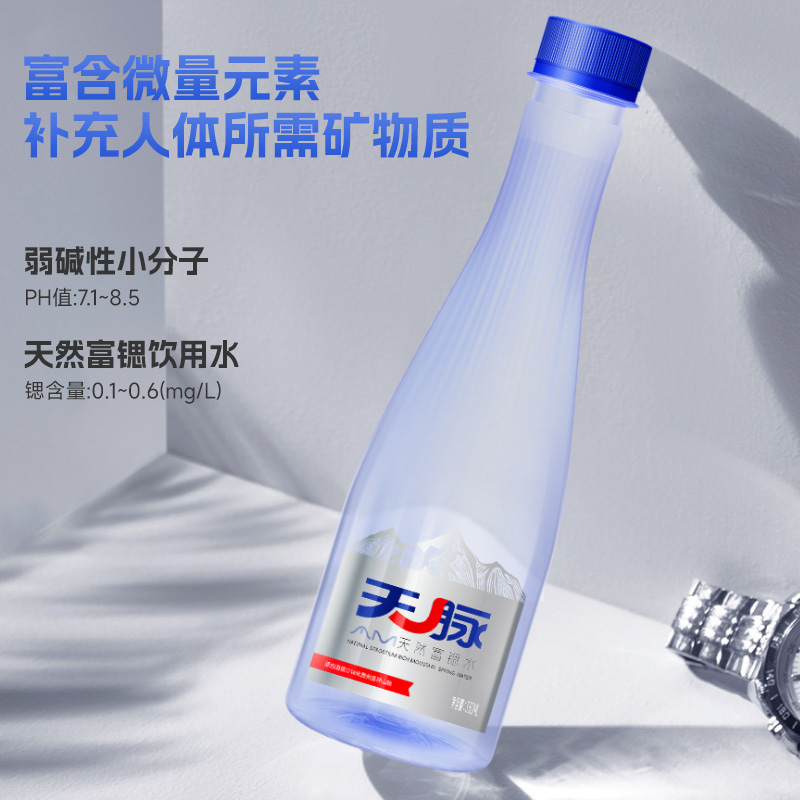 天然富锶水350mL*1瓶