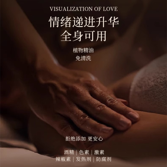 玫瑰精油玫瑰油身体油全身按摩通经络开背免洗刮痧油正品推背推拿