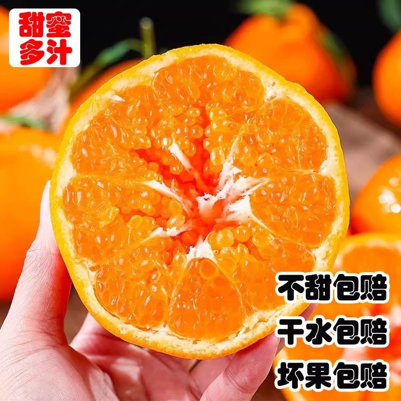 四川春见耙耙柑粑粑柑10斤新鲜水果橘子当季整箱杷杷柑特大果无籽,淘宝优惠券,粉丝福利购,淘宝优惠卷