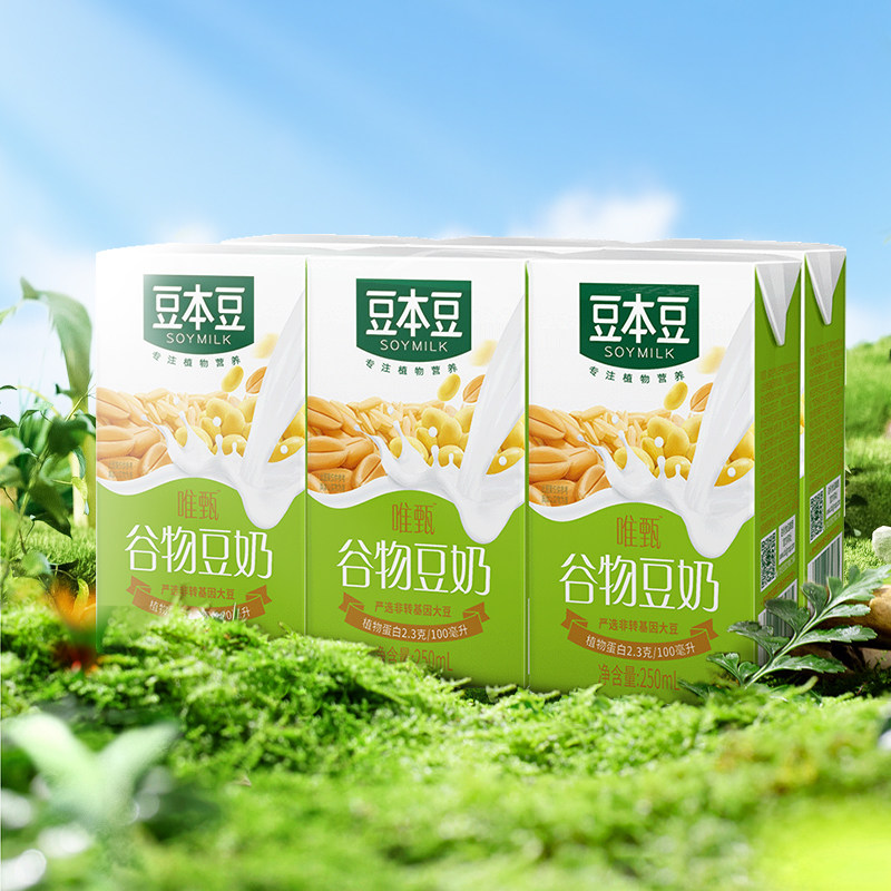 豆本豆豆奶250ml6盒/组多口味营养早餐健康饮品儿童成人皆宜,淘宝优惠券,粉丝福利购,淘宝优惠卷