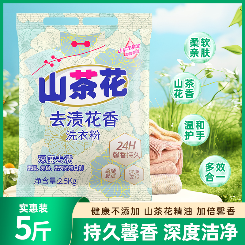商品详情图片
