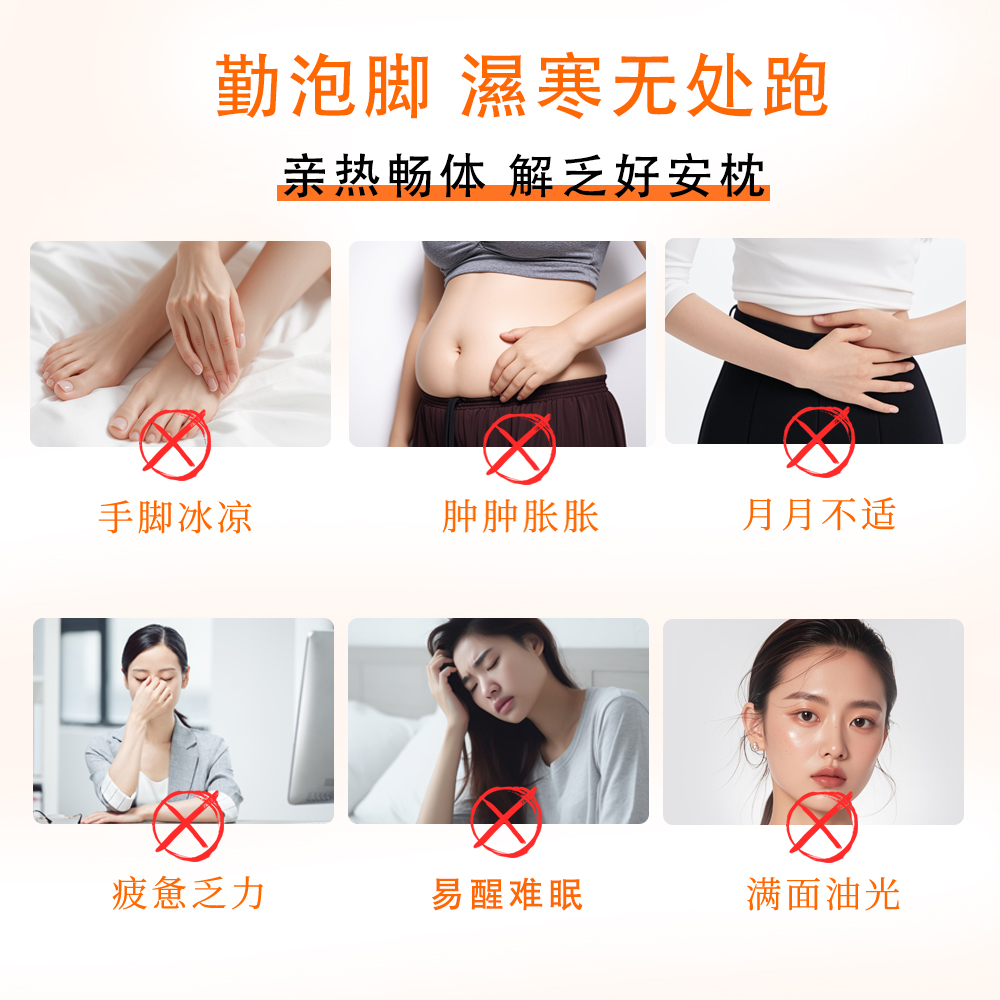 花椒生姜干姜片泡脚药包泡脚包男女士专用艾草艾叶老姜草本足浴包