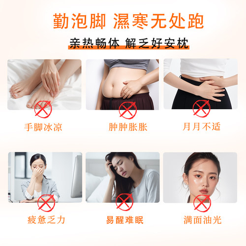 花椒生姜干姜片泡脚药包泡脚包男女士专用艾草艾叶老姜草本足浴包 - 图2