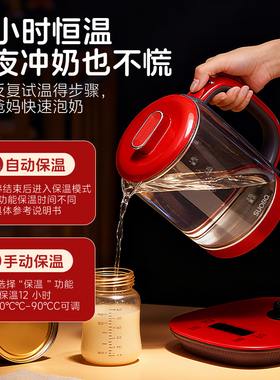 苏泊养生壶加厚玻璃煮茶器烧水壶红色保温花茶多功能茶漏炖煮恒温