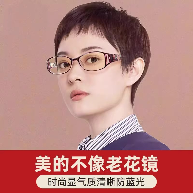 老花镜女防蓝光折叠便携时尚超轻高清中老年老人老光高档品牌眼镜 - 图1