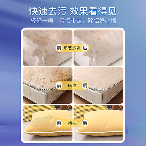 沫檬布艺沙发清洁剂免水洗干洗神器科技布沙发地毯专用床垫清洗剂 - 图1