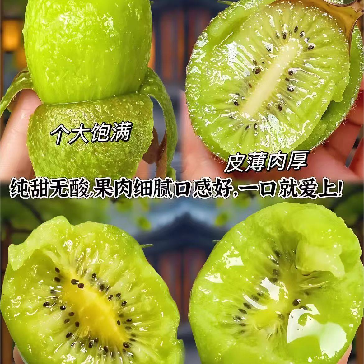 正宗眉县徐香猕猴桃新鲜应当季整箱孕妇水果陕西绿心弥猴桃奇异果,淘宝优惠券,粉丝福利购,淘宝优惠卷