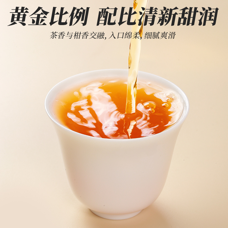 陈皮白茶正宗福鼎老白茶叶寿眉紧压小饼新会陈皮白茶贡眉500g罐装 - 图2