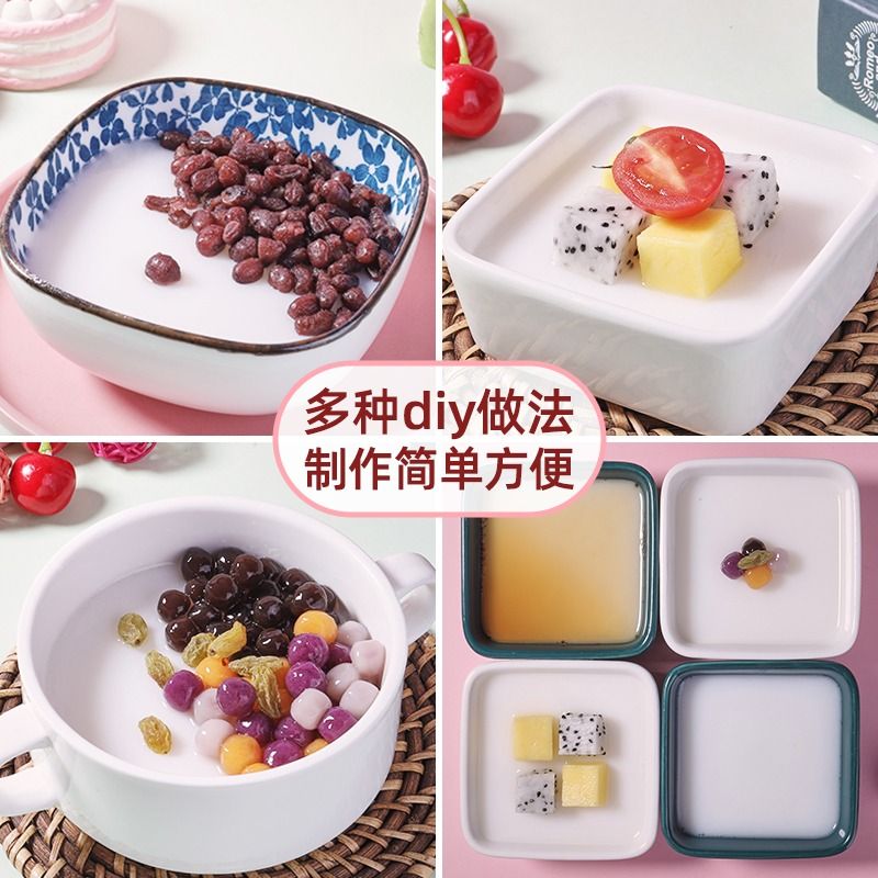 森庄农品双皮奶粉家用免煮小包装布丁粉商用批发奶茶店用原料红豆